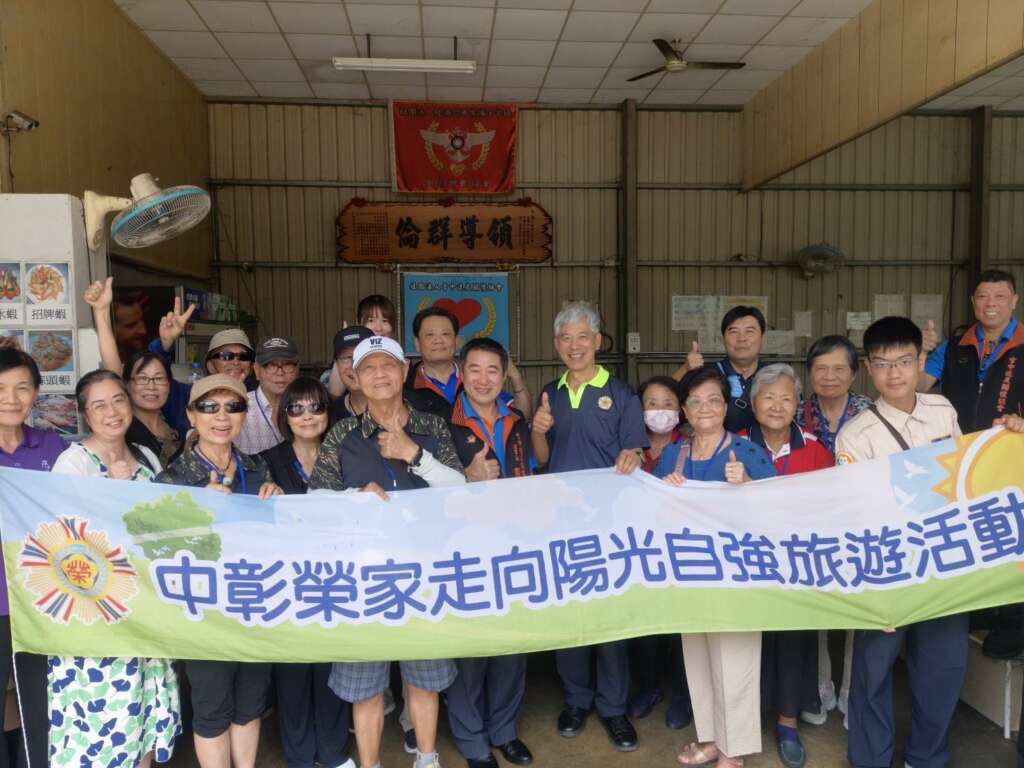 ▲中彰榮家端節微旅行由主任呂德義率領專業團隊,帶領長輩走出戶外,展開一場兼具文化意涵與休閒樂趣的節慶之旅。(圖/中彰榮家提供)