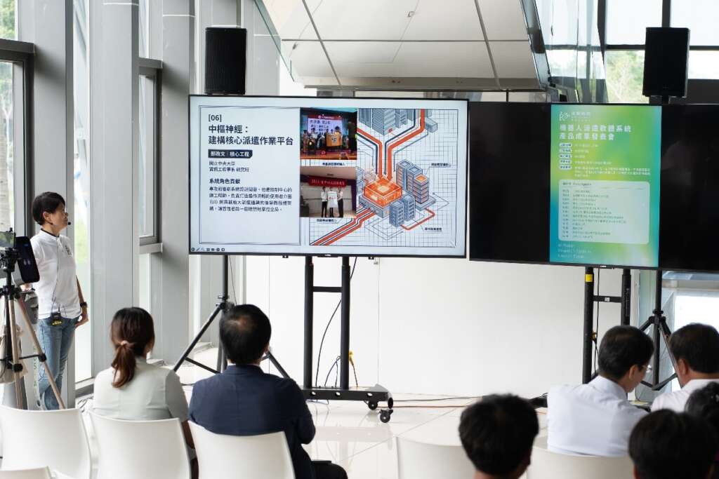 ∆東醫抱抱Rds 團隊現場展示「AI機器人派遣軟體系統」於醫療照護場域中的應用，包含迎賓導覽、衛教諮詢與智能任務調度等功能。（圖／臺東大學提供）