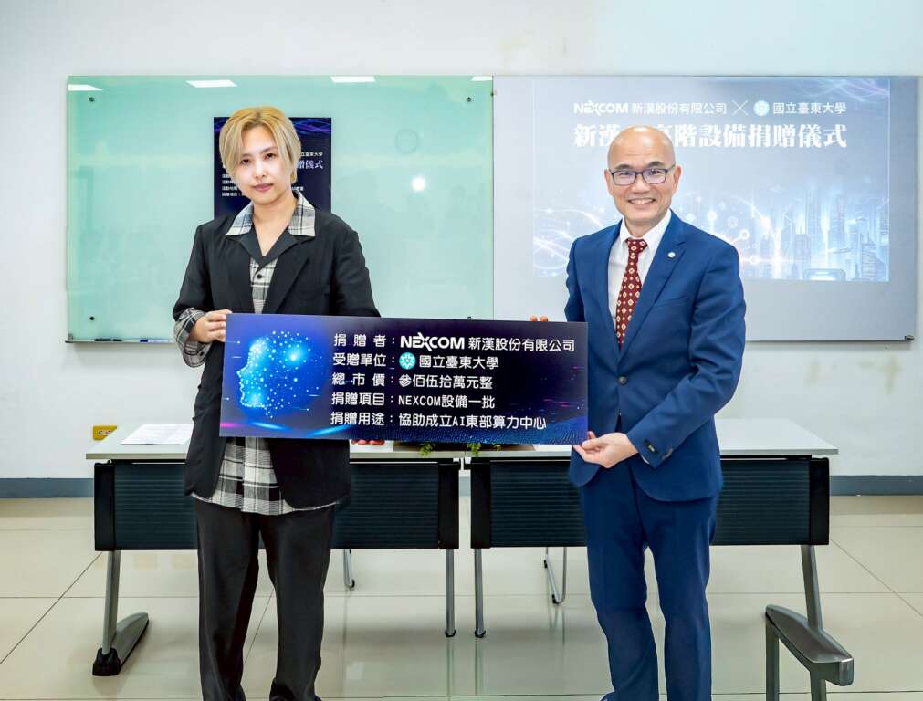 ∆新漢公司網路通訊事業群副總經理賴惠英女士代表捐贈價值350萬的高階資訊設備。(圖/臺東大學提供)