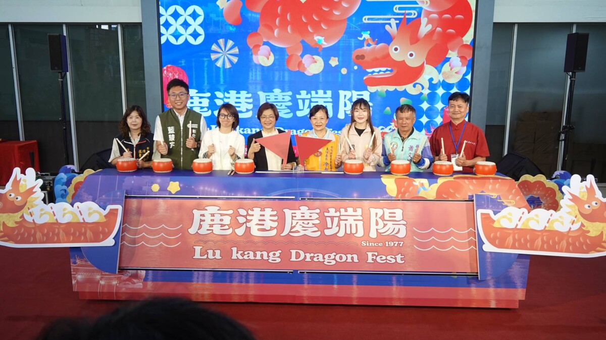 2026鹿港慶端陽6/19盛大登場　173隊龍舟競渡創歷年新高