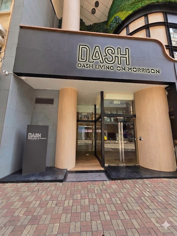 Dash Living收購時代廣場旁98間客房酒店，擴充香港物業版圖