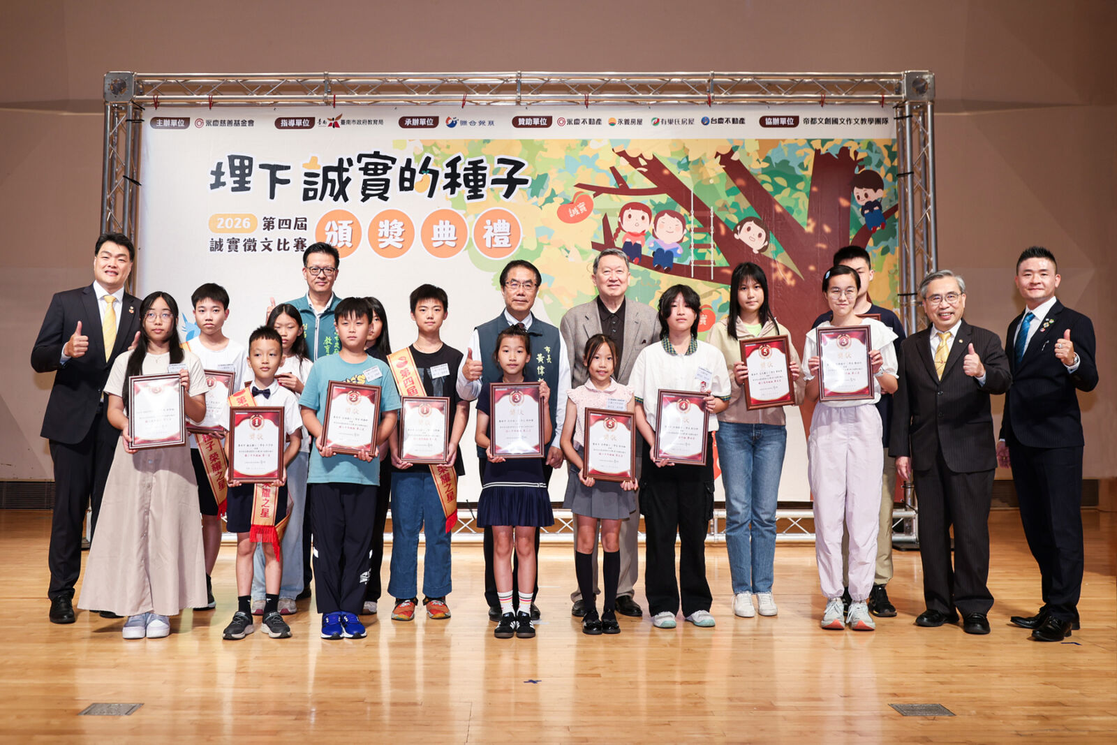 【有影】讓學子用文字寫下誠實勇氣 永慶誠實徵文比賽助誠信觀念走進台南校園 195