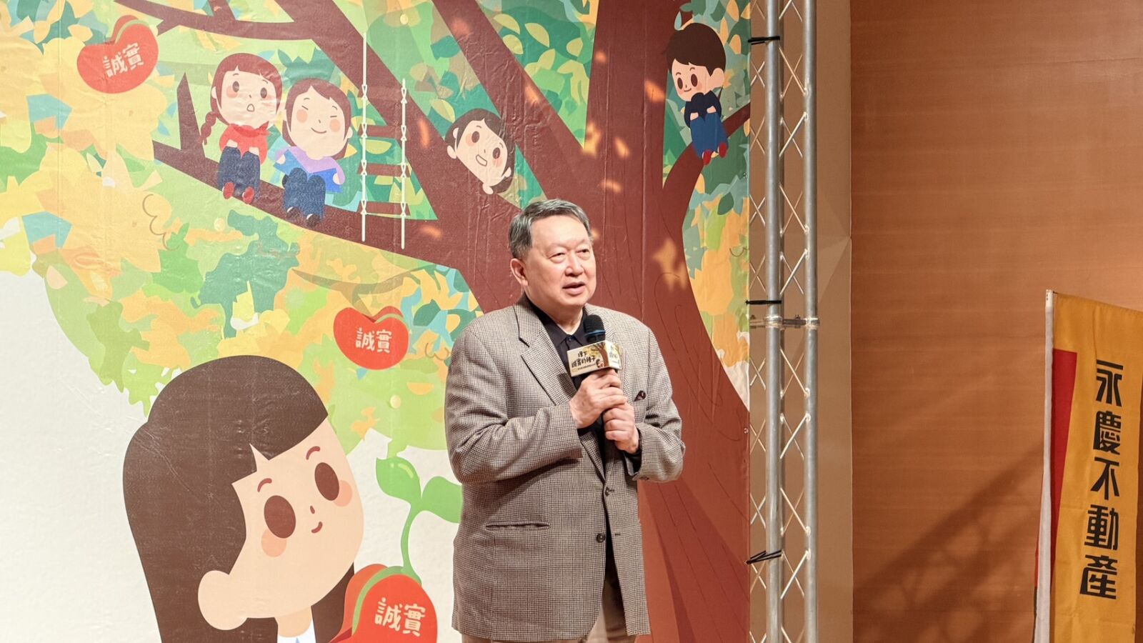 【有影】讓學子用文字寫下誠實勇氣 永慶誠實徵文比賽助誠信觀念走進台南校園 198 【有影】讓學子用文字寫下誠實勇氣 永慶誠實徵文比賽助誠信觀念走進台南校園 197