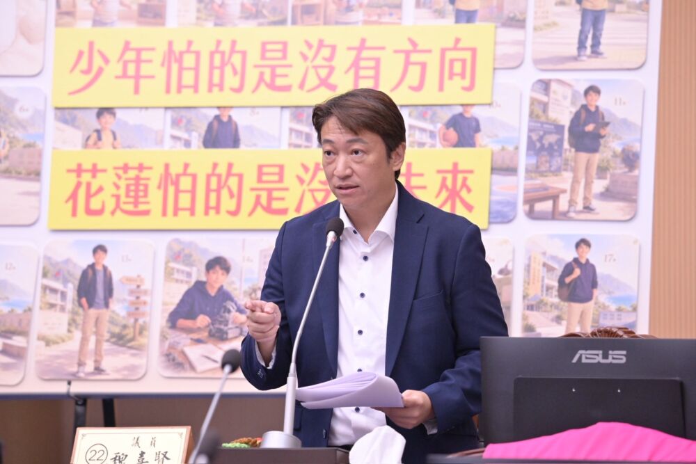 魏嘉賢點重大建設爭議待檢討 籲花蓮縣府著重區域均衡發展 192 魏嘉賢點重大建設爭議待檢討 籲花蓮縣府著重區域均衡發展 191