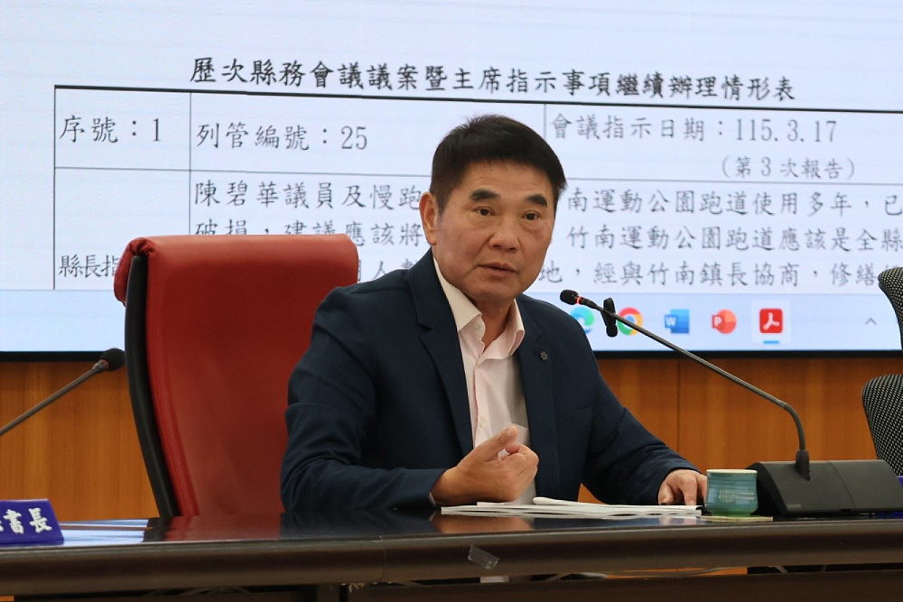 苗栗縣府因應暑假提升安全措施 鍾東錦指示局處宣導學子正確觀念 212 苗栗縣府因應暑假提升安全措施 鍾東錦指示局處宣導學子正確觀念 211