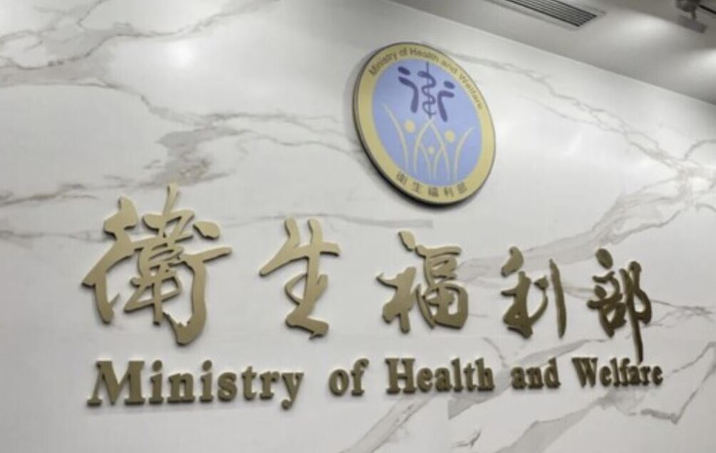 醫仲介換器官遭「廢證」 還能當醫師？衛福部：只剩一條路 219