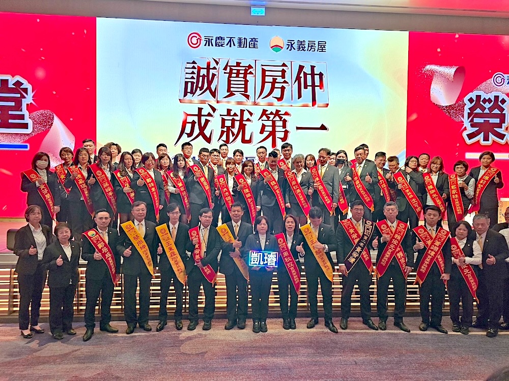 【億級房仲】善用聯賣強強聯手 永慶不動產周文惠近3年單店業績逾3.6億 226 【億級房仲】善用聯賣強強聯手 永慶不動產周文惠近3年單店業績逾3.6億 225