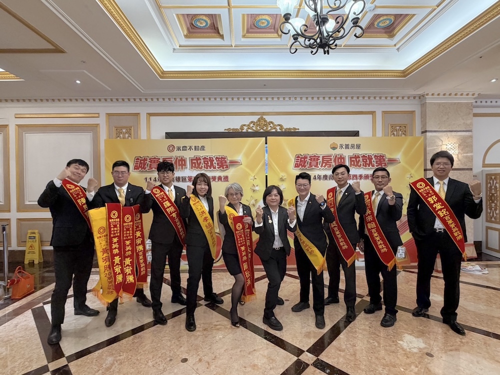 【億級房仲】善用聯賣強強聯手 永慶不動產周文惠近3年單店業績逾3.6億 228 【億級房仲】善用聯賣強強聯手 永慶不動產周文惠近3年單店業績逾3.6億 227