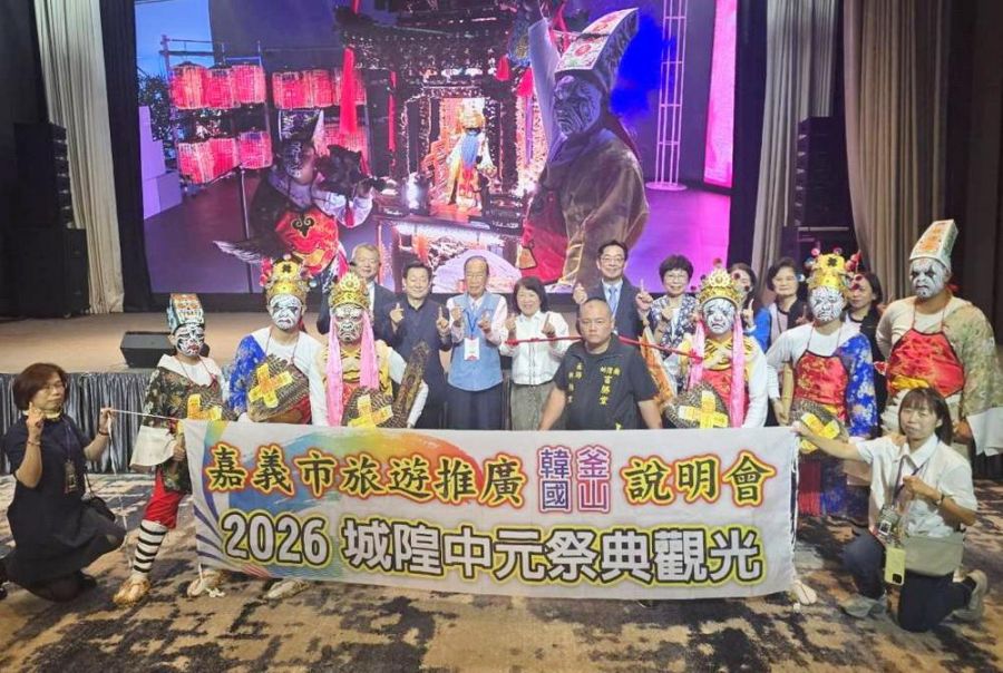 嘉義城隍廟、吉勝堂什家將前進韓國釜山 推廣嘉義諸羅城隍中元祭