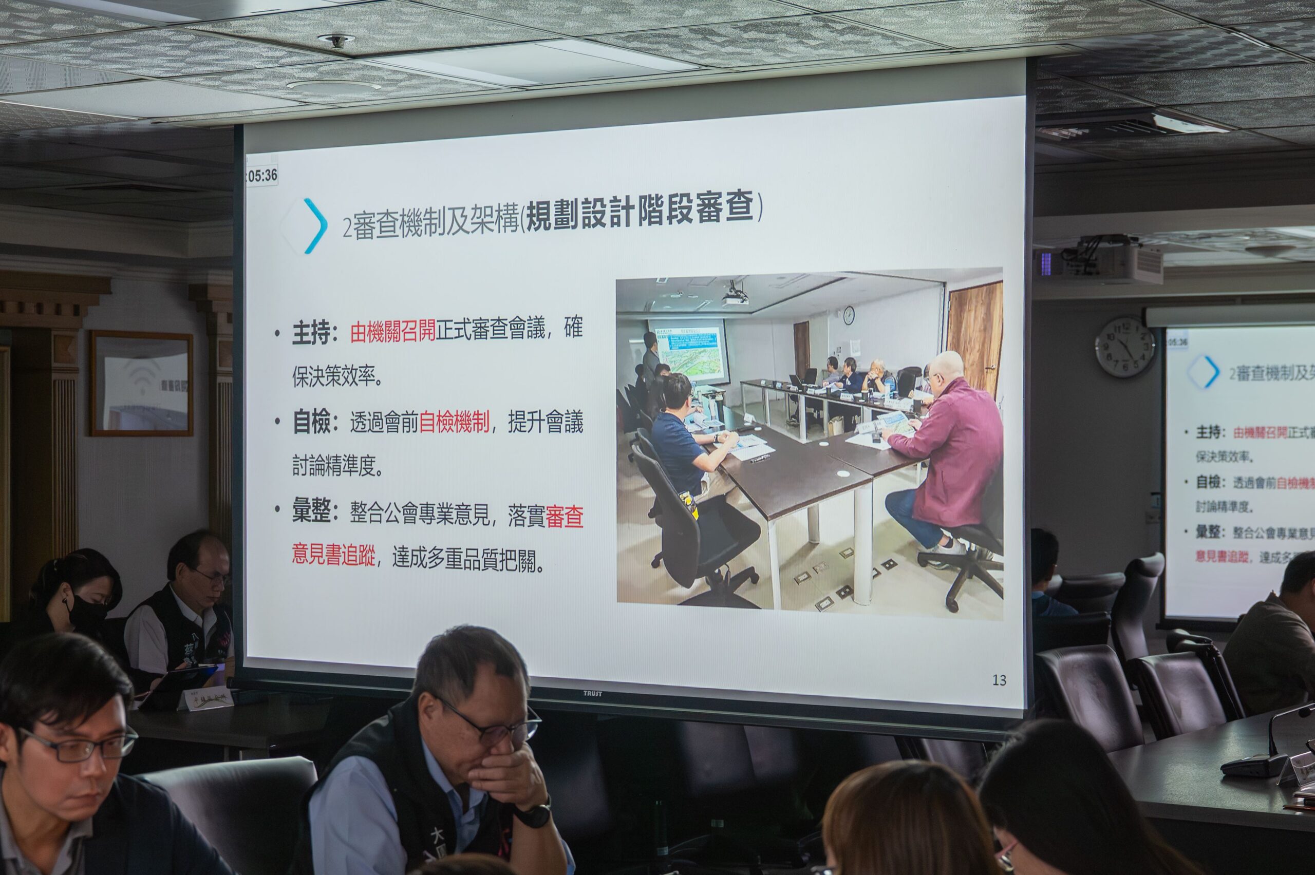 桃園強化公共工程安全 委託專業公會外審 8f02df31 cd54 4b93 83f5 9061633b1cfd scaled