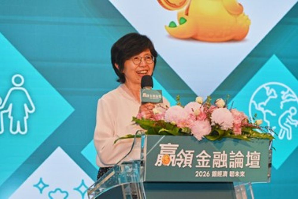 金管會副主委莊琇媛。（圖／主辦單位提供)
