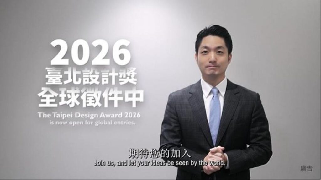 徵件影片https://youtu.be/H0cMJsP2-SI 。（圖／主辦單位提供）