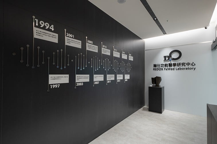 ▲瀚仕功能醫學研究中心深耕功能醫學逾30年,以檢測為核心推動預防醫學的健康評估。