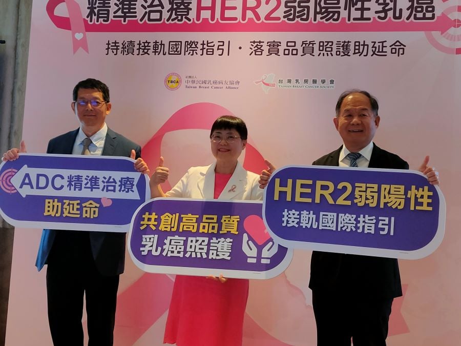 ▲義大癌治療醫院血液腫瘤部饒坤銘內科副院長(左)中華民國乳癌病友協會黃淑芳理事長(中)台灣乳房醫學會陳芳銘理事長(右) 醫界點出轉移性乳癌治療新曙光，盼完善健保給付，接住更多病友。