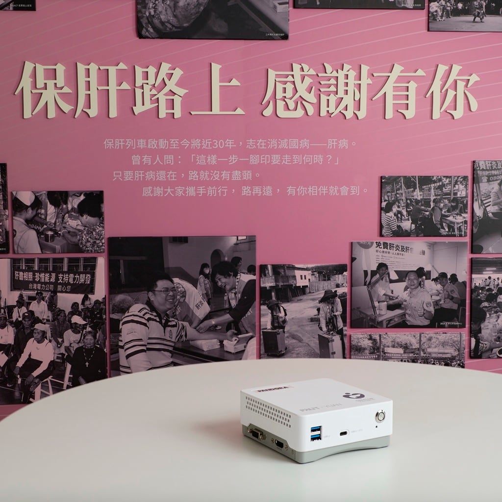 ▲好心肝基金會以實際行動，展現「醫者父母心」的精神。此次更捐贈50台肝瘤偵AI設備，送往偏鄉及醫療資源不足地區，讓更多民眾在第一線就能接受更精準的檢查。