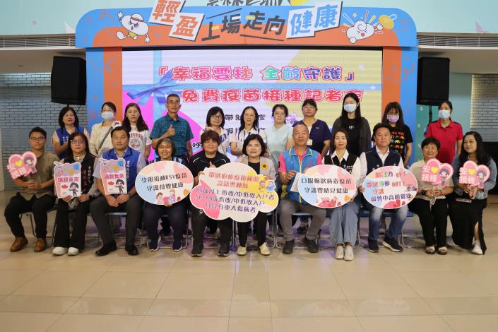 ▲全齡守護幸福雲林，口服輪狀病毒、呼吸道融合病毒及帶狀疱疹疫苗即日起免費接種。（記者劉峻文攝）