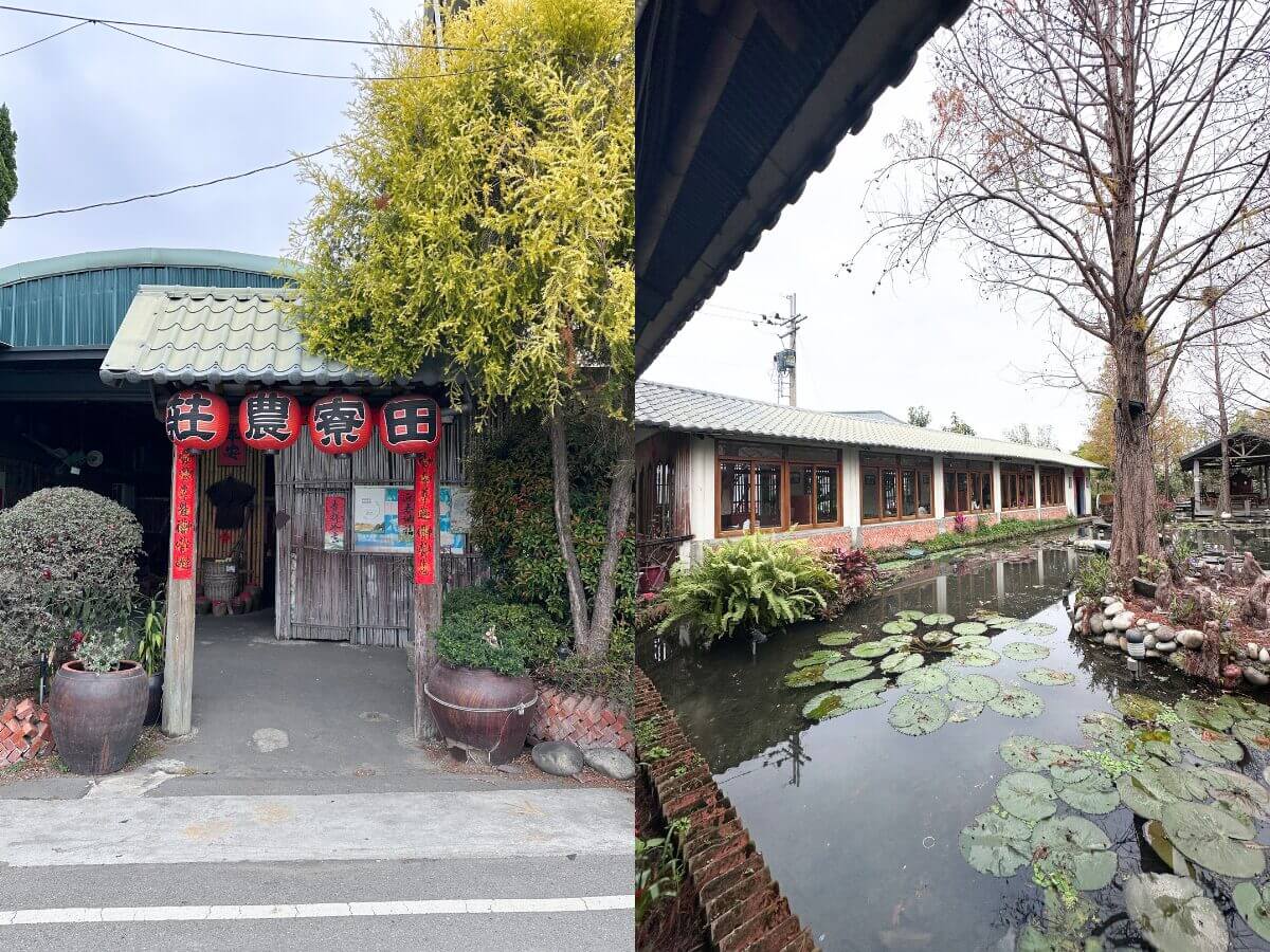 台中南屯森系餐廳｜鬧區也能被綠意包圍！田寮農莊＋兩間風格咖啡廳，療癒一日散步
