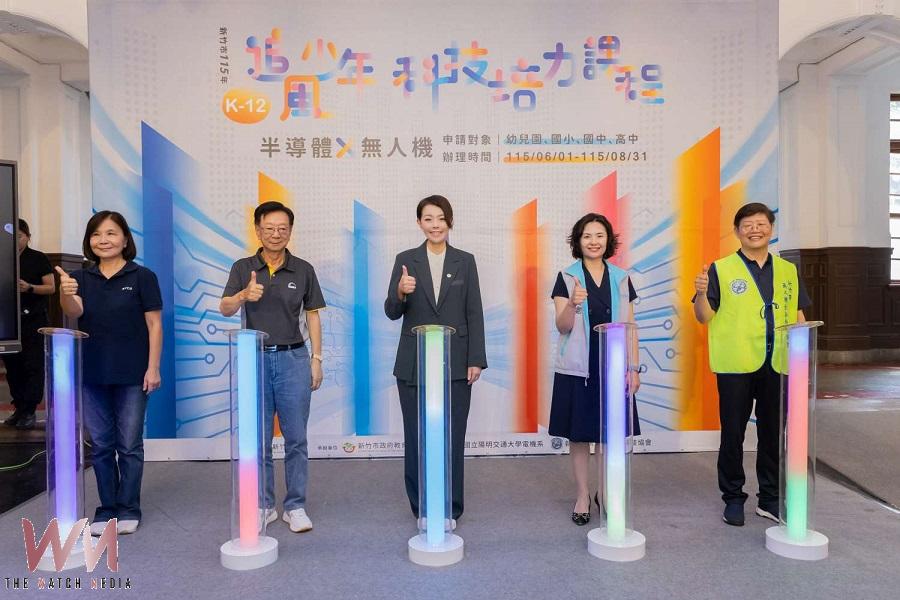 竹市幼兒學半導體、國高中玩無人機 科技培力教育向下扎根 - https://www.watchmedia01.com