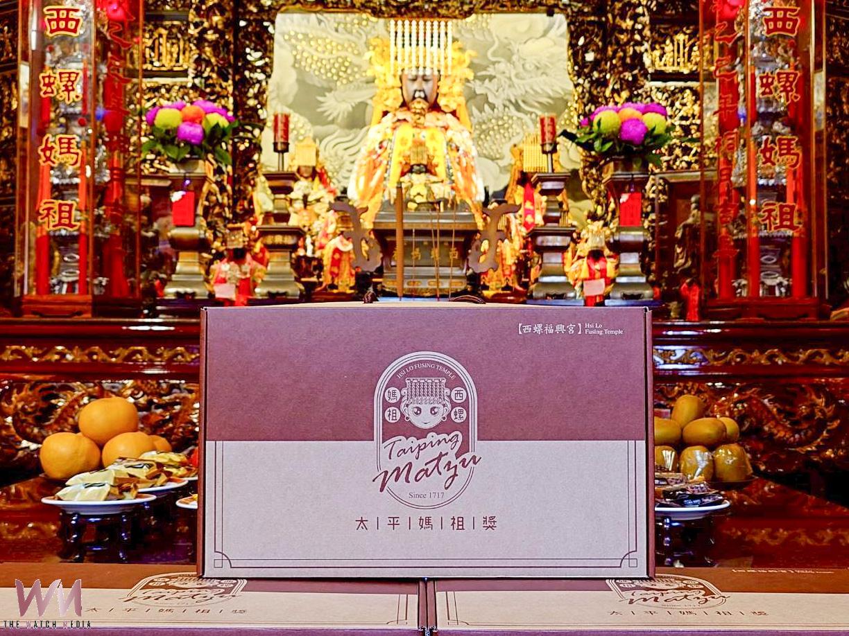 傳遞媽祖慈愛 西螺福興宮「太平媽祖獎」邁入第20年 累計萬名學子受惠 - https://www.watchmedia01.com