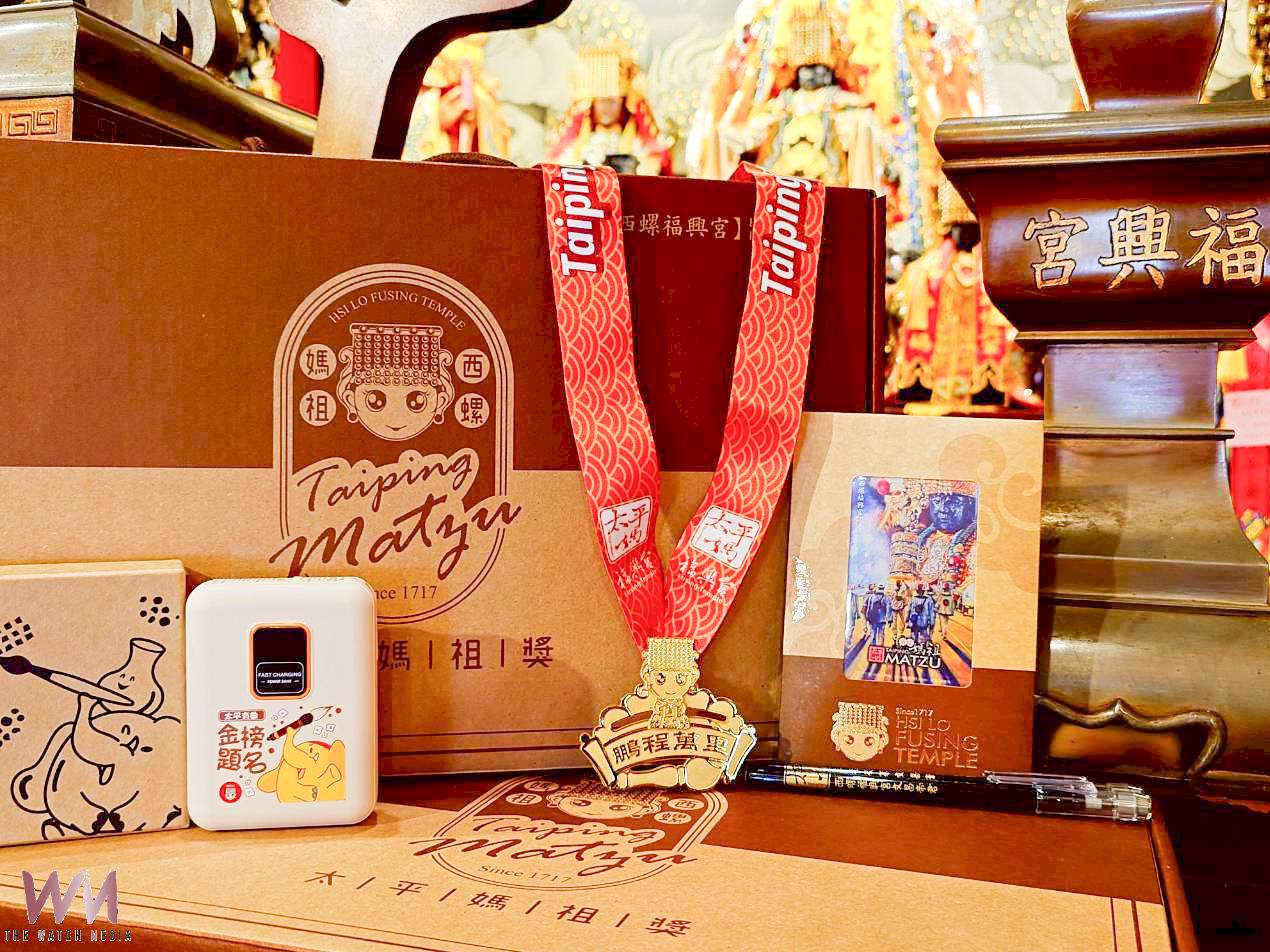 傳遞媽祖慈愛 西螺福興宮「太平媽祖獎」邁入第20年 累計萬名學子受惠 - https://www.watchmedia01.com