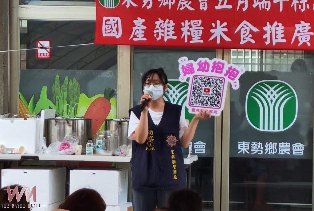 創意米食活動結合警政宣導 臺西警重拳打擊酒駕毒駕保安全 - https://www.watchmedia01.com