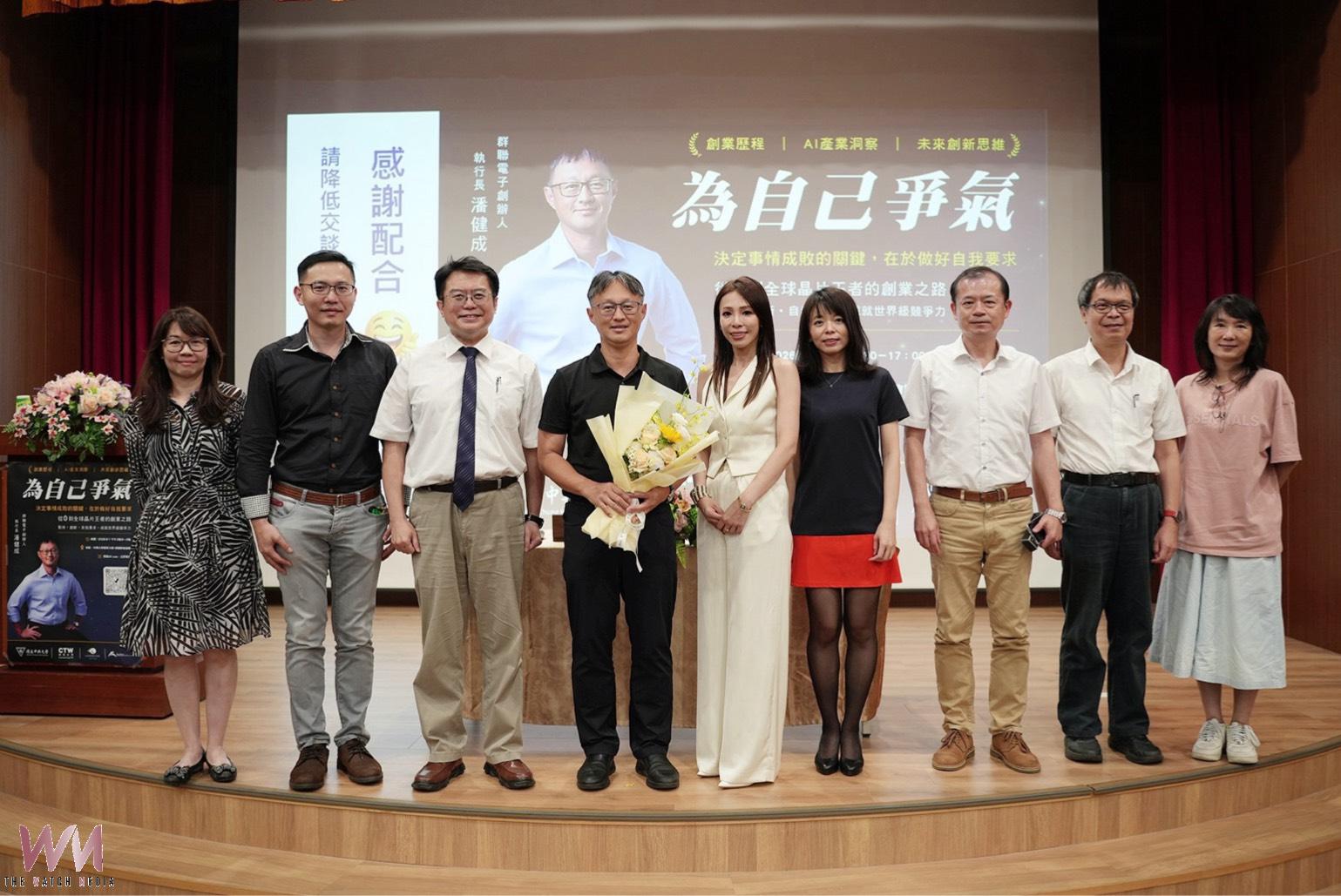 群聯電子創辦人潘健成中興大學開講 勉學生把握AI落地應用黃金期 - https://www.watchmedia01.com