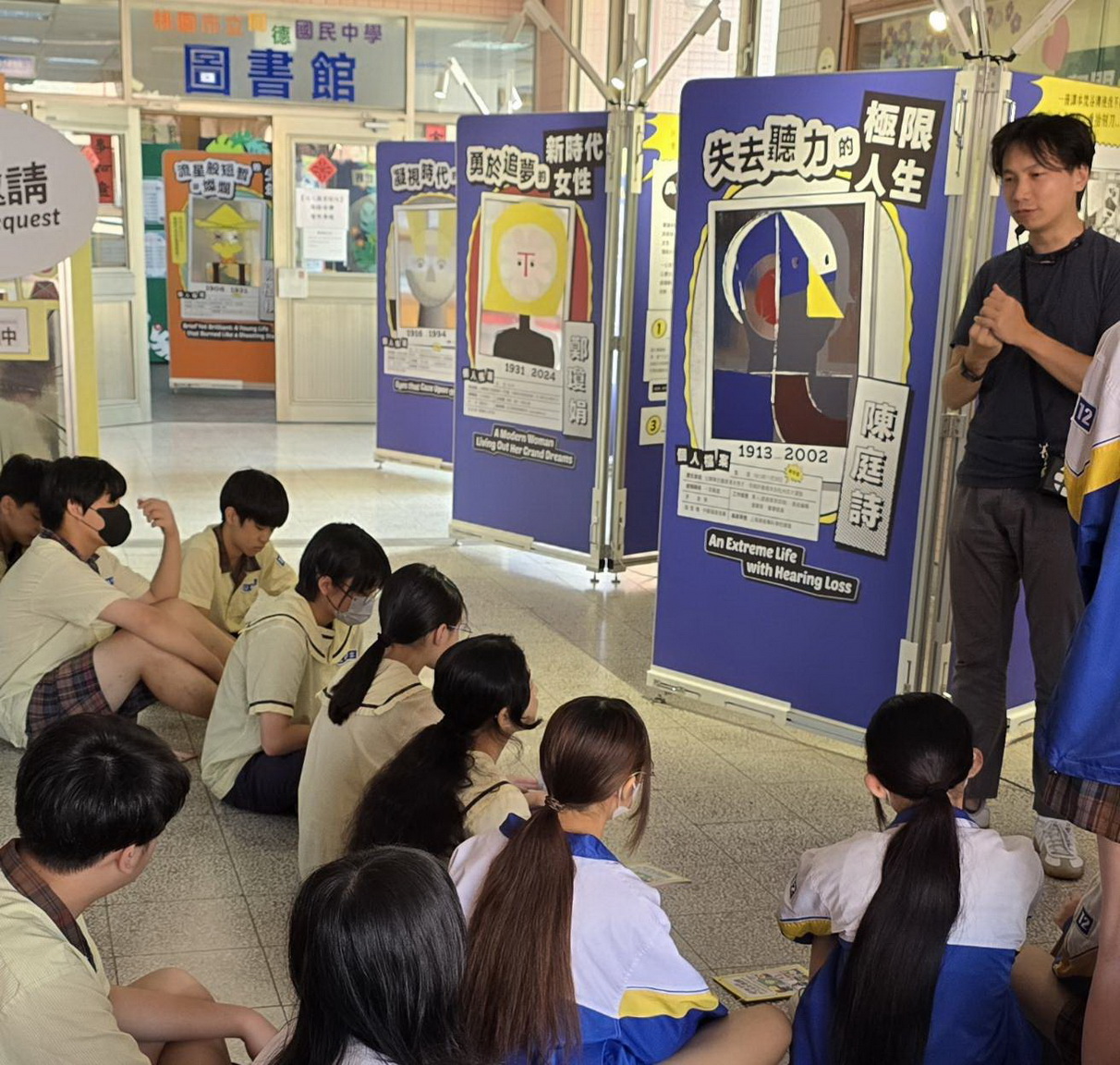 藝術與學生相遇 桃園市同德國中巡迴展啟發生命思考 - https://www.watchmedia01.com