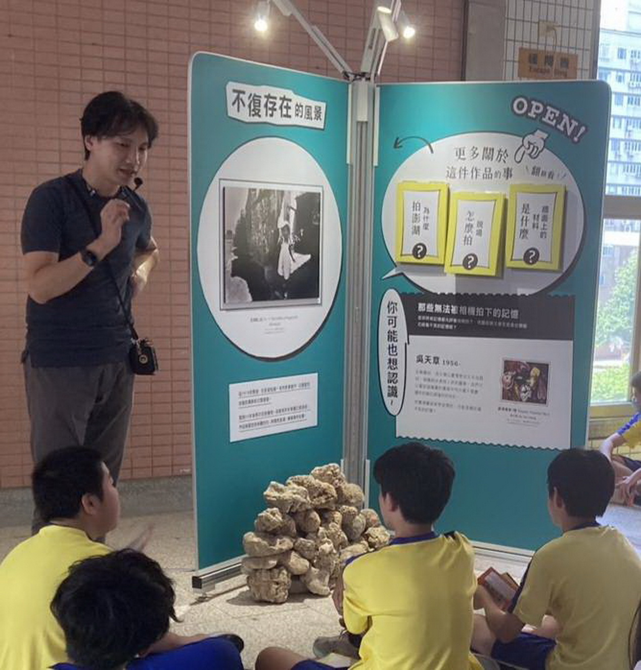 藝術與學生相遇 桃園市同德國中巡迴展啟發生命思考 - https://www.watchmedia01.com
