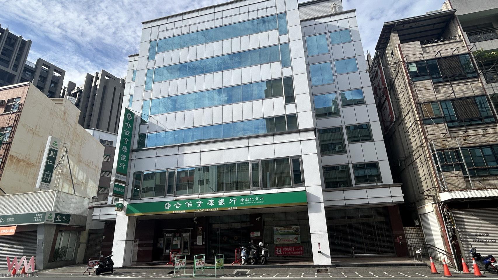 建立校園防詐安全網 合庫南彰化分行與警方攜手守護下一代 - https://www.watchmedia01.com