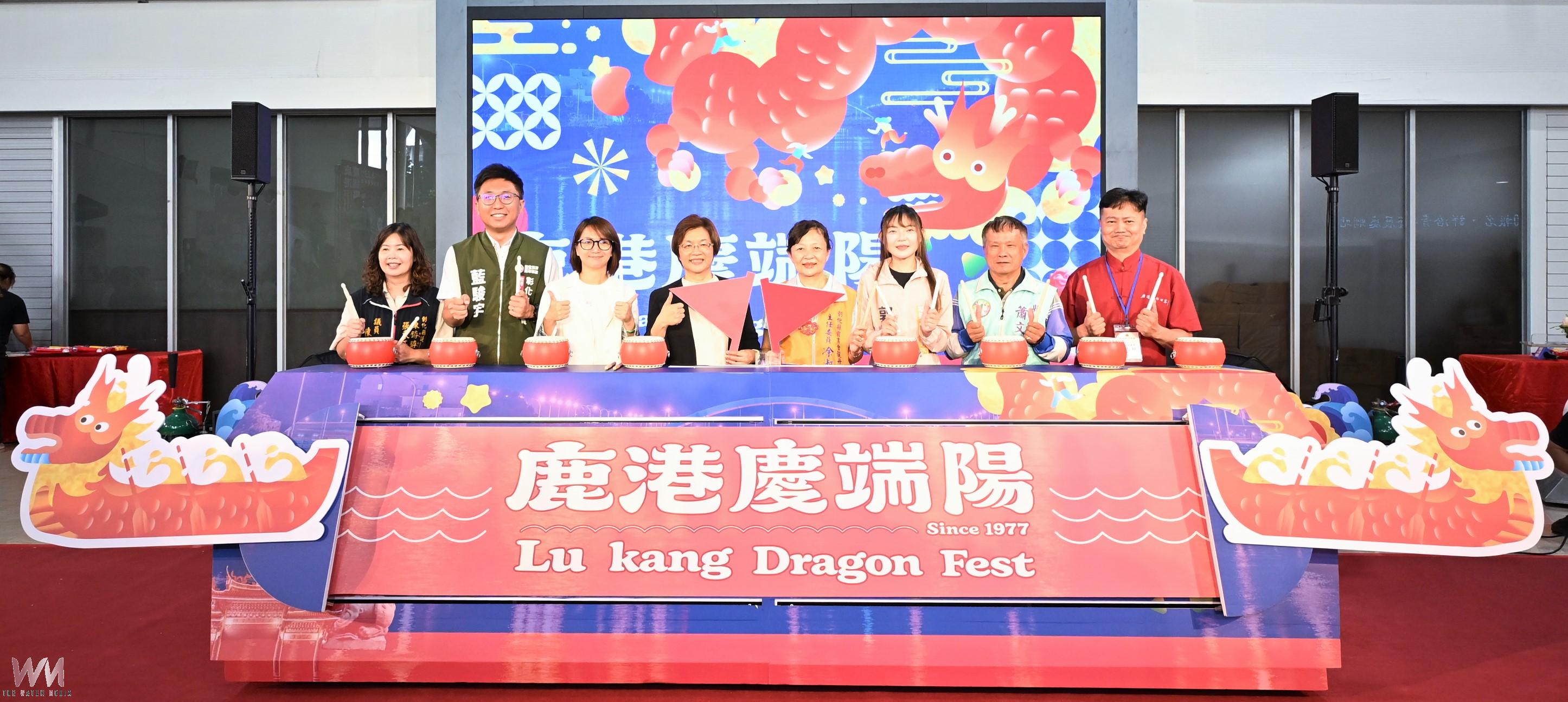 (有影片)/鹿港端午嗨翻天!COSPLAY踩街+功夫熊貓光影秀太狂 - https://www.watchmedia01.com