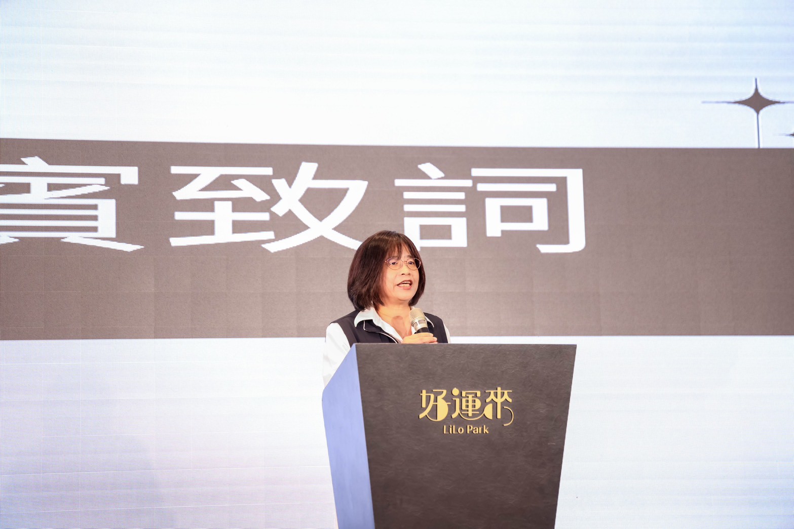 圖 台中市政府觀光旅遊局局長 陳美秀 出席活動並上台致詞 記者王偉翻攝