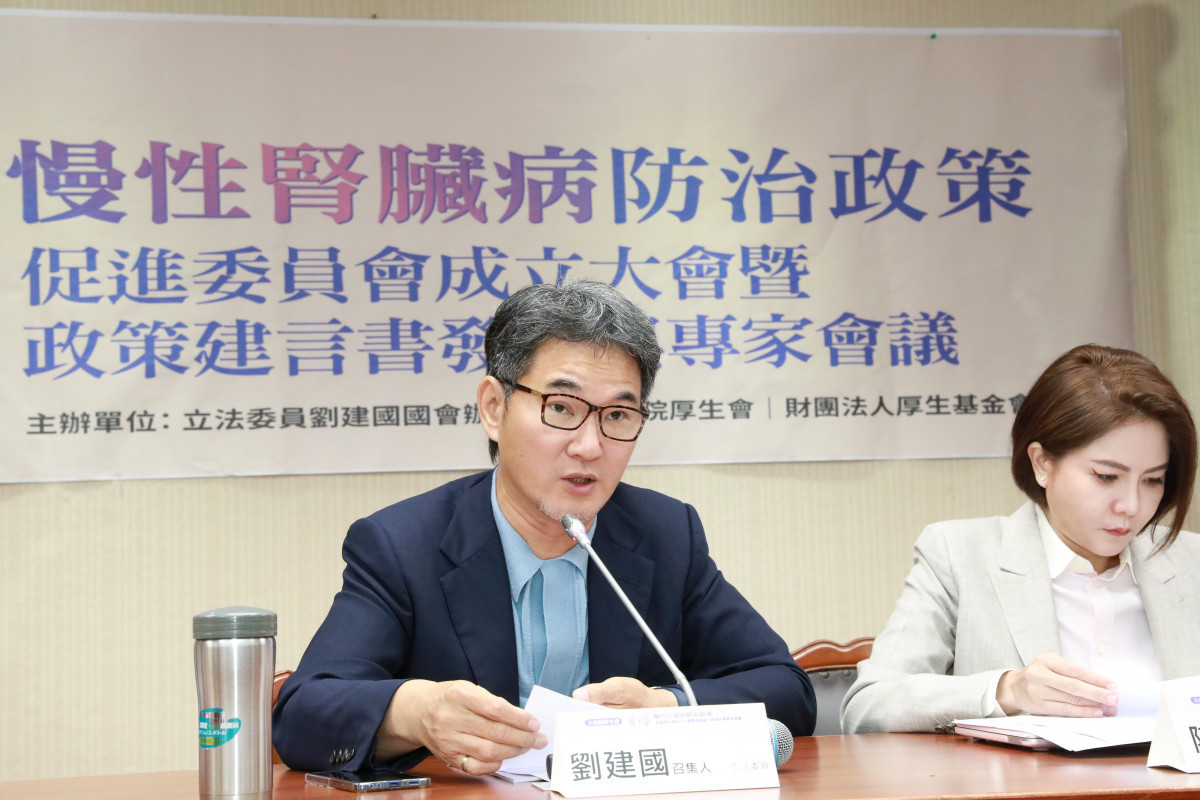 立法委員、慢性腎臟病防治政策促進委員會召集人劉建國表示，政府應成立國家級腎病專案辦公室，擴大慢腎早期治療接軌國際，將家醫計畫納入治療系統。