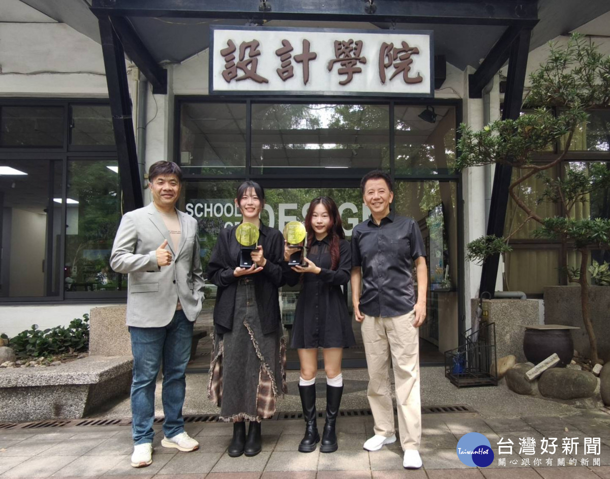 中原大學仿生永續作品「翼展之間」勇奪2026大專盃會展設計競賽金獎。(由左至右：翁林寶老師、黃莉芸、劉沛昕、陳歷渝老師)