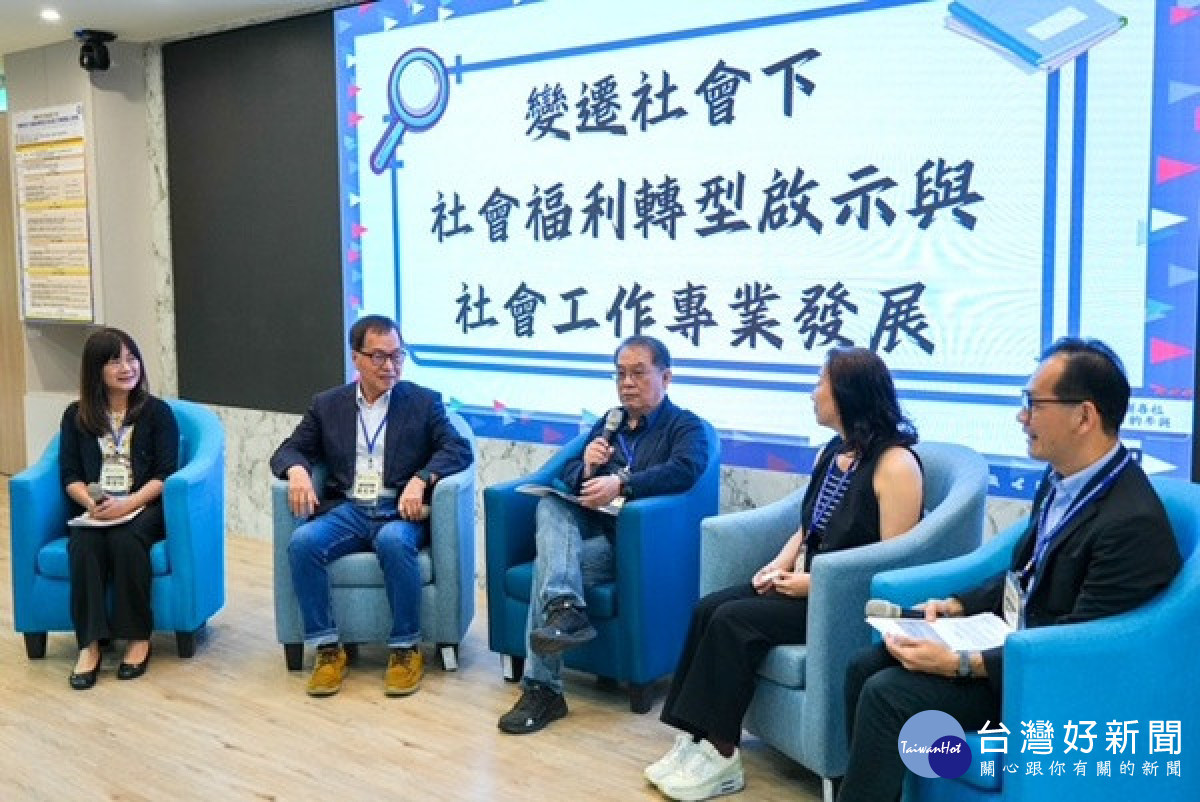 社工研討會。林重鎣