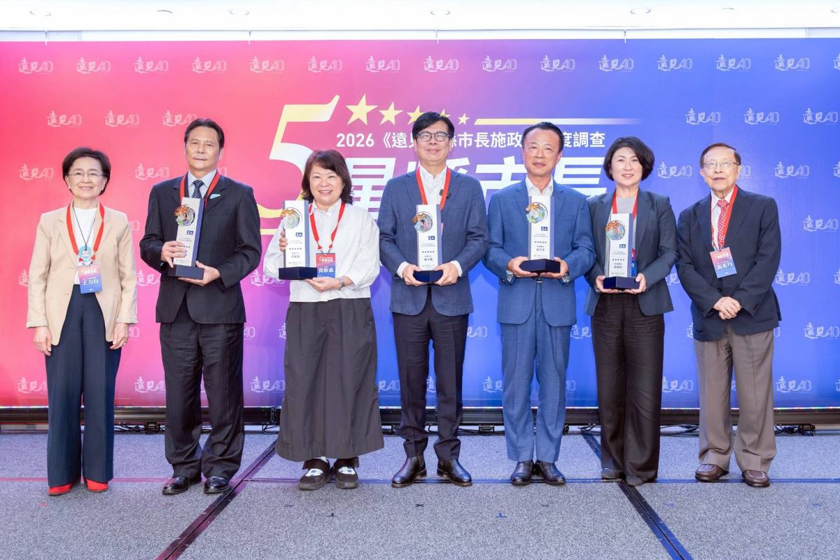 圖/2026《遠見》五星縣市長頒獎典禮 獲獎縣市長合影 (饒慶鈴縣長右二)。(臺東縣政府提供)