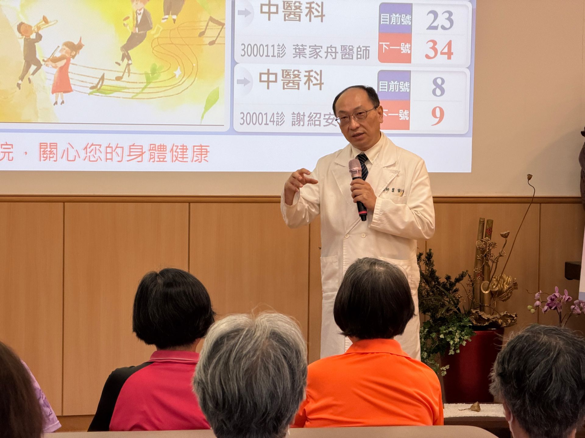 三義慈濟中醫醫院推「聲紋卡」 用聲音留下器捐心願傳遞生命大愛