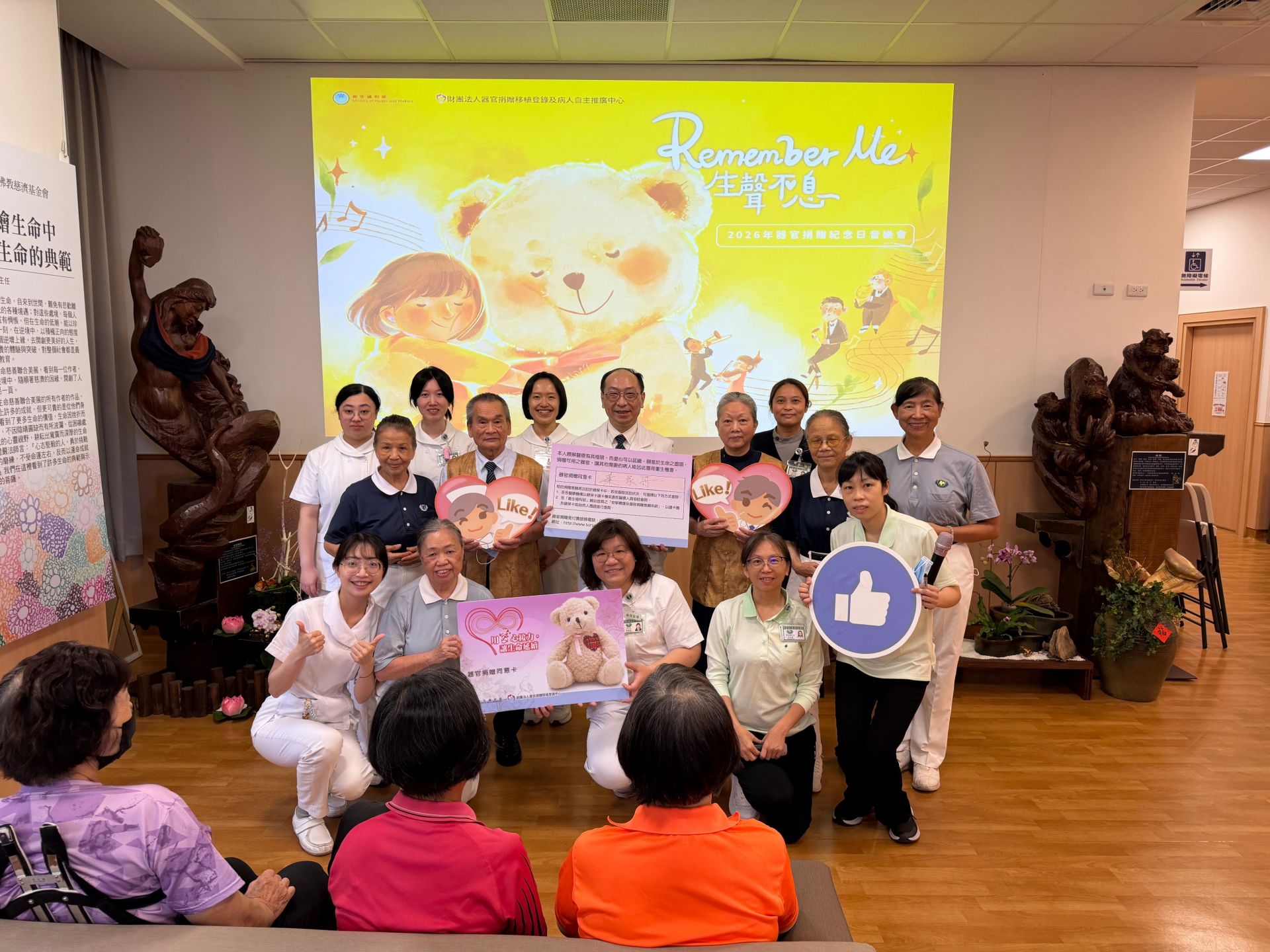 三義慈濟中醫醫院推「聲紋卡」 用聲音留下器捐心願傳遞生命大愛