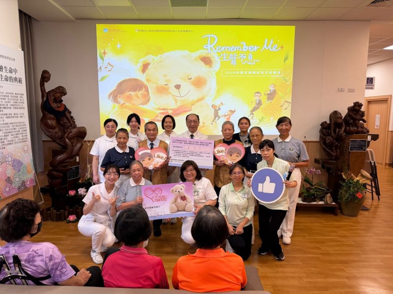 「生聲不息」傳愛 三義慈濟中醫醫院介紹器捐聲紋卡