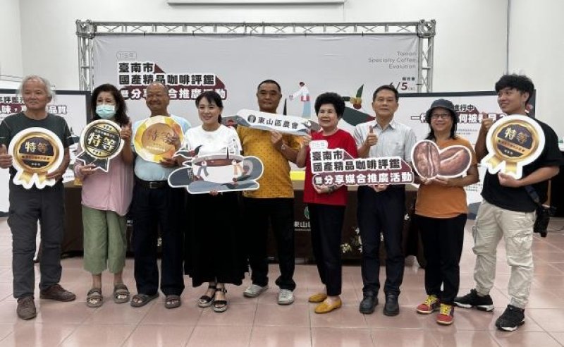 台南東山咖啡風勃發展評鑑踴躍