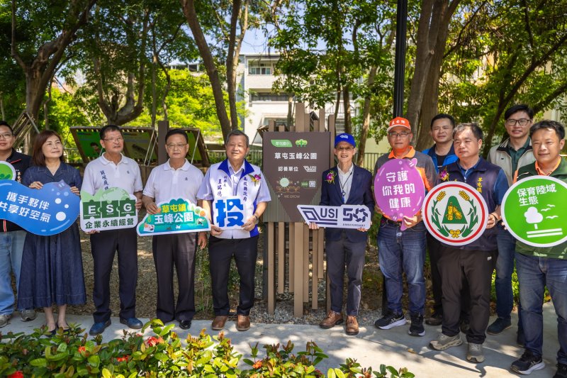 南投縣府與環電合作 重現草屯玉峰公園綠意活力