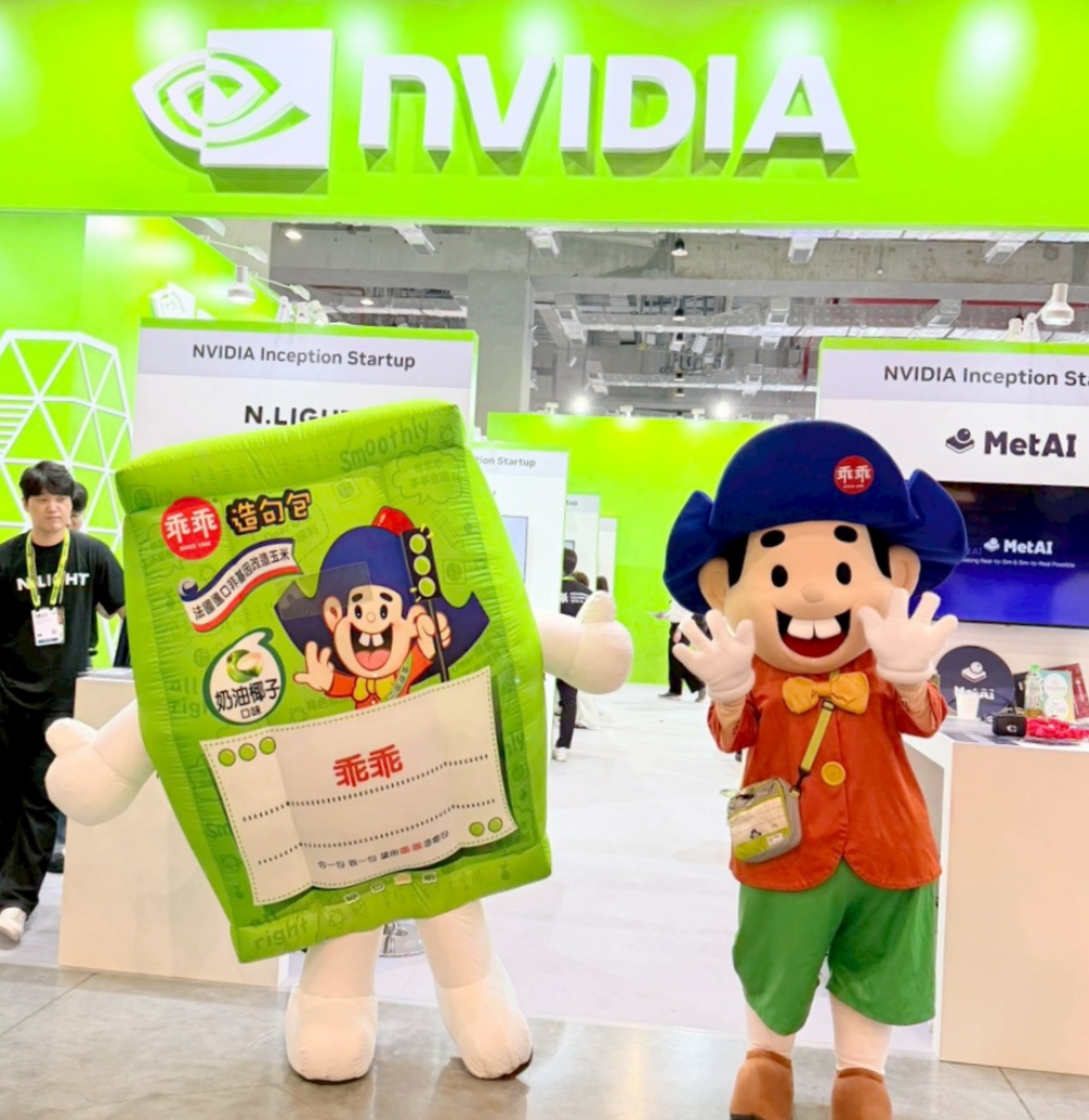 國民保庇神物再現!乖乖巡迴 COMPUTEX 陪伴台灣科技業穩定向前 60 020603005