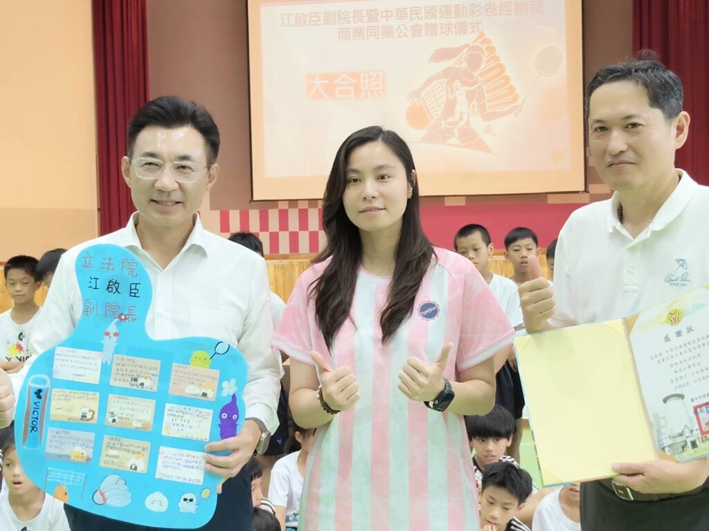 羽球暴漲衝擊基層 江啟臣偕運彩公會捐助忠明國小逾30萬元羽球 57 250945 1024x768 1