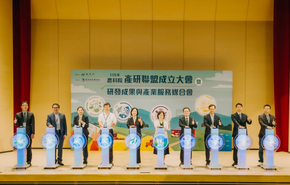 產研聯盟成立大會 農科院研發成果助攻農業新未來 52 010603011