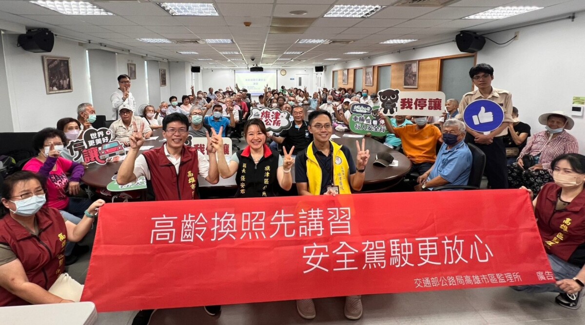 ▲長輩們換照只要來到旗津區公所，輕輕鬆鬆一條龍辦到好（記者 李堂安 翻攝）