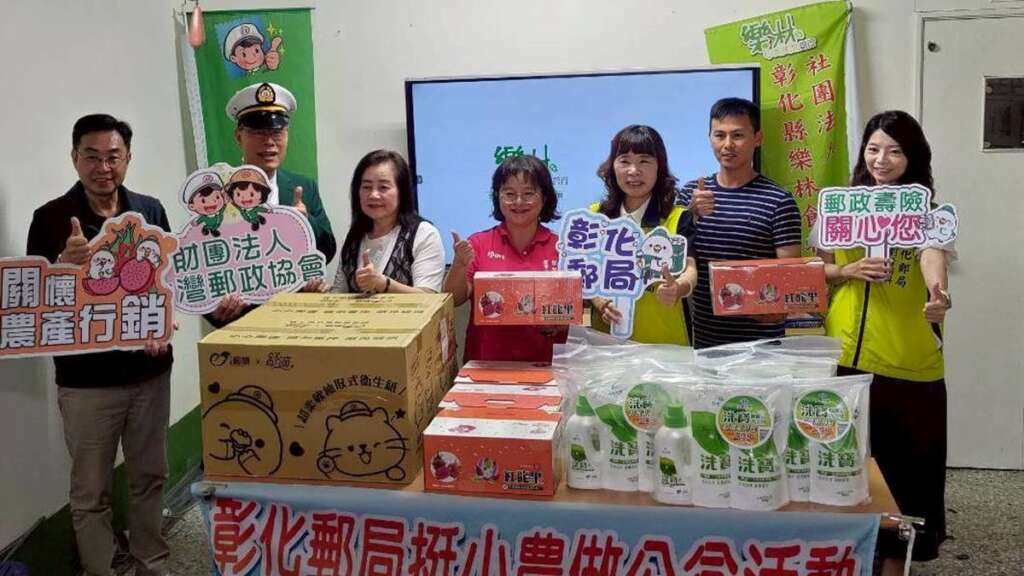 ▲彰化郵局今日上午在彰化縣樂林食物銀行舉辦年度關懷農產行銷二林紅龍果捐贈暨開賣儀式。（圖／記者林明佑翻攝）