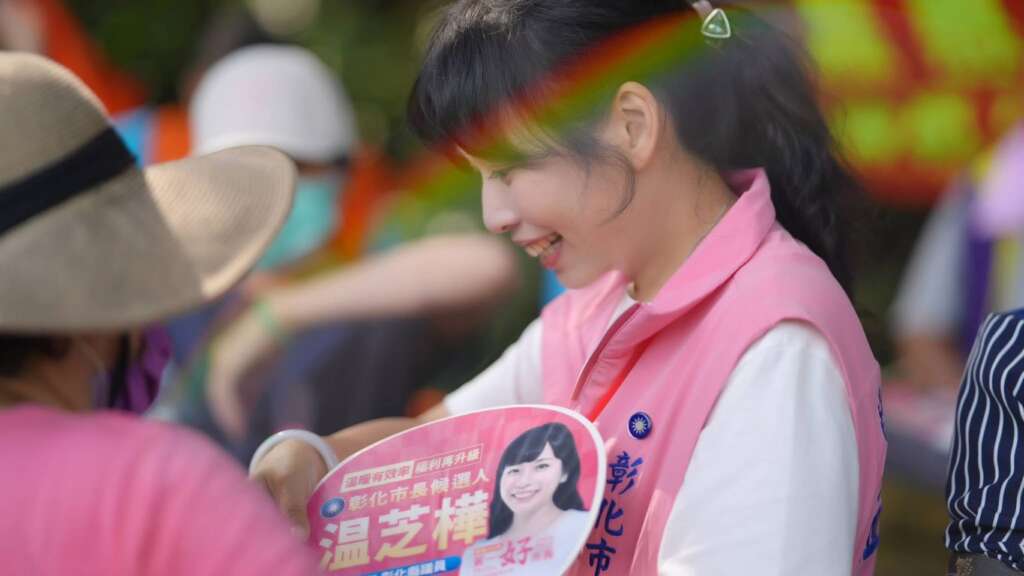 ▲彰化縣議員温芝樺今表示,自己始終主張依照黨內制度辦理初選,以正規、公開方式產生人選,讓民意決定最強人選代表國民黨參選彰化市長。(圖/彰化縣議員温芝樺提供)