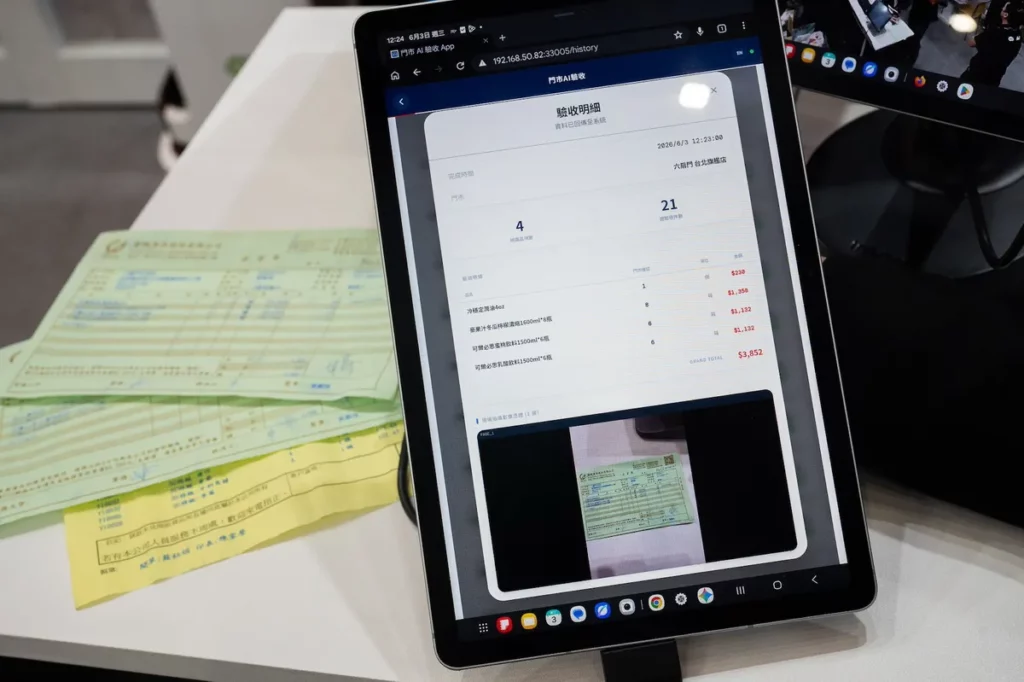 AI影像辨識收貨，自動比對訂貨資料並完成核對，全程數位稽核，減少人工登打負擔