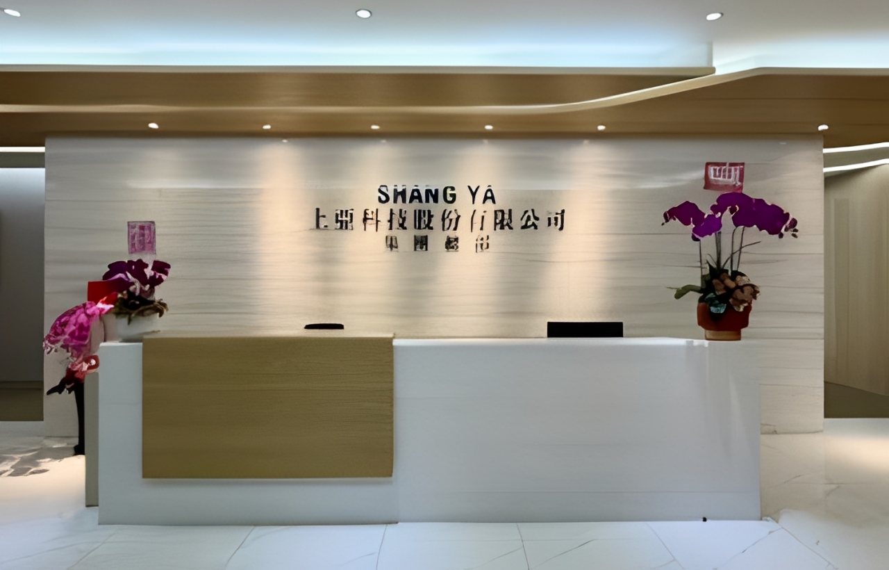 許榮唐涉入上亞科技後股價低迷 台灣股市觀察聯盟:法部部已擬深入調查 218 CNEWS195260603a01