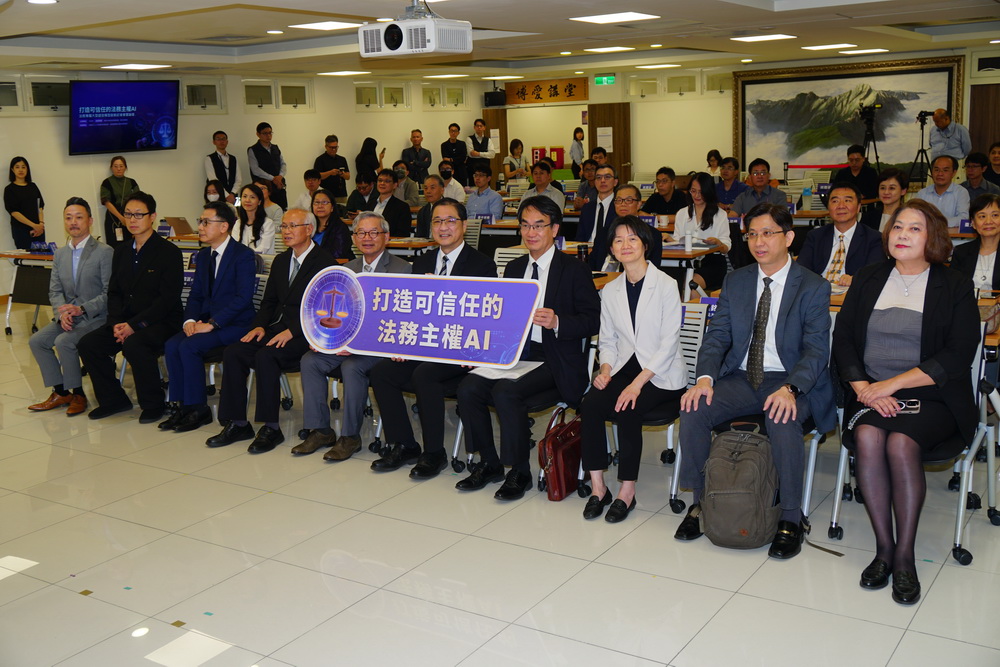 打造可信任的法務主權AI 法務部啟動法務專屬大型語言模型計畫 236 打造可信任的法務主權AI 法務部啟動法務專屬大型語言模型計畫 235