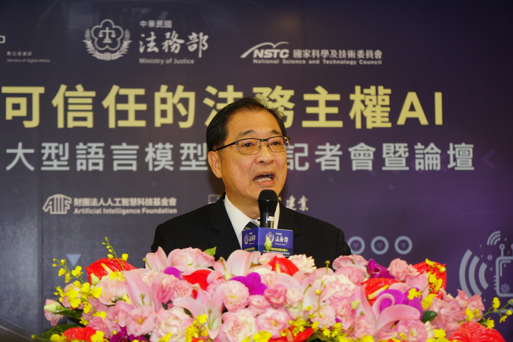 打造可信任的法務主權AI 法務部啟動法務專屬大型語言模型計畫 238 打造可信任的法務主權AI 法務部啟動法務專屬大型語言模型計畫 237